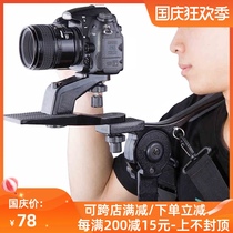 Shoulder bracket camera accessories bracket handheld stabilizer SLR camera photography DV gimbal anti-shake portable shoulder rack