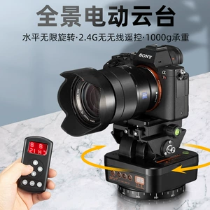致峰 Электрическое панорамирование/наклон YT-1000 Панорамное панорамирование/наклон на 360 градусов с дистанционным управлением