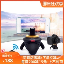 Jinjie Bluetooth remote control electric panoramic pan-tilt SLR automatic rotation camera delay shooting mobile phone tripod