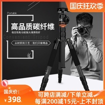 Sdrangboli carbon fiber portable camera tripod panoramic pan-tilt micro SLR camera phone holder