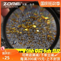 Zhuo Mei close camera 77mm camera lens microrange mirror for Canon Nikon Sony SLR mobile phone zoom filter