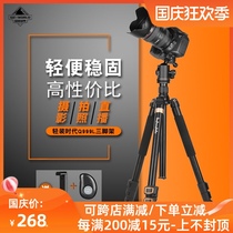 Light-loaded era Q999L outdoor mobile phone SLR aluminum alloy tripod photography panoramic pan-tilt Monopod