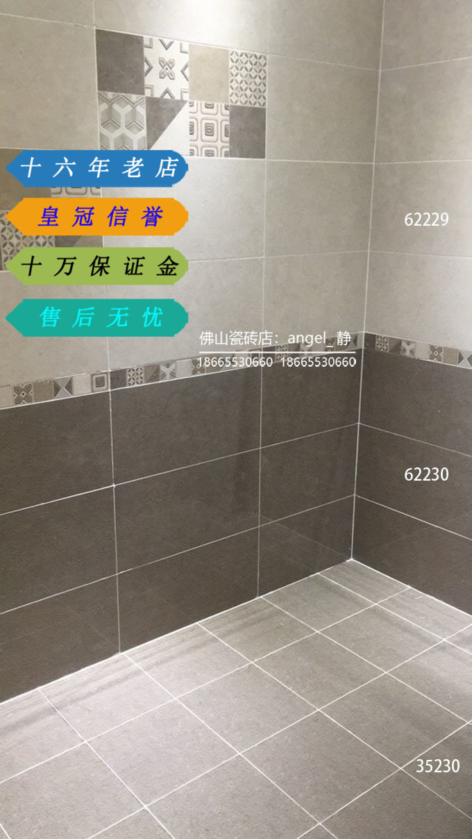 Crown Reputation Crown Pearl Tile Kitchen brick GQI62229 GQIA62230 GQIA62230 GDMIYA35230