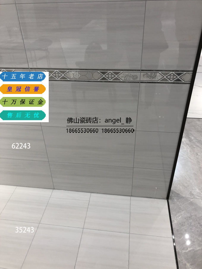 Crown Credibility Crown Pearl Tile Ceramic Kitchen brick GQI62243 GDMIYA35243