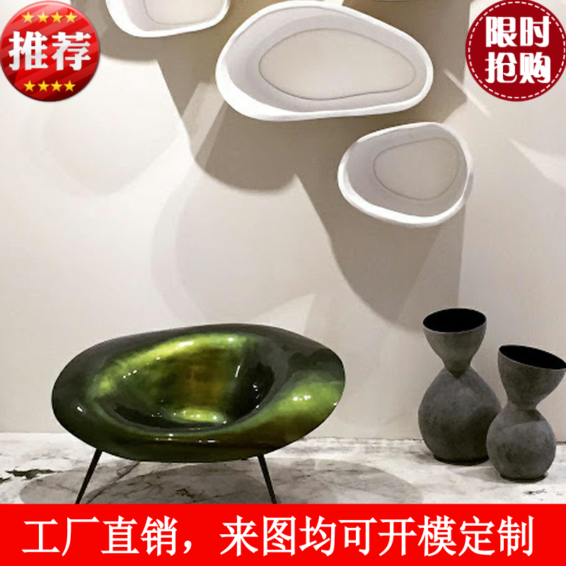 Gold Nido Nordic designer Imperfetto creative electroplating fibreglass Leisure chair outdoor armchair