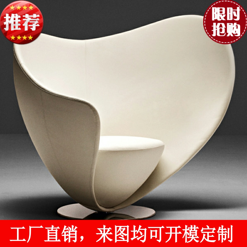 Peter Harvey bowl shape lounge chair soft wrap fabric swivel chair heart-shaped wine glass fiberglass single sand