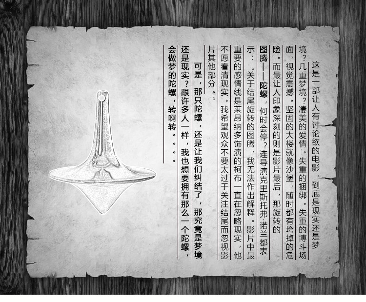 Finger spinner INCEPTION - Ref 2618840 Image 13