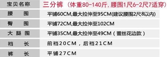 body amincissant - Ref 674939 Image 6