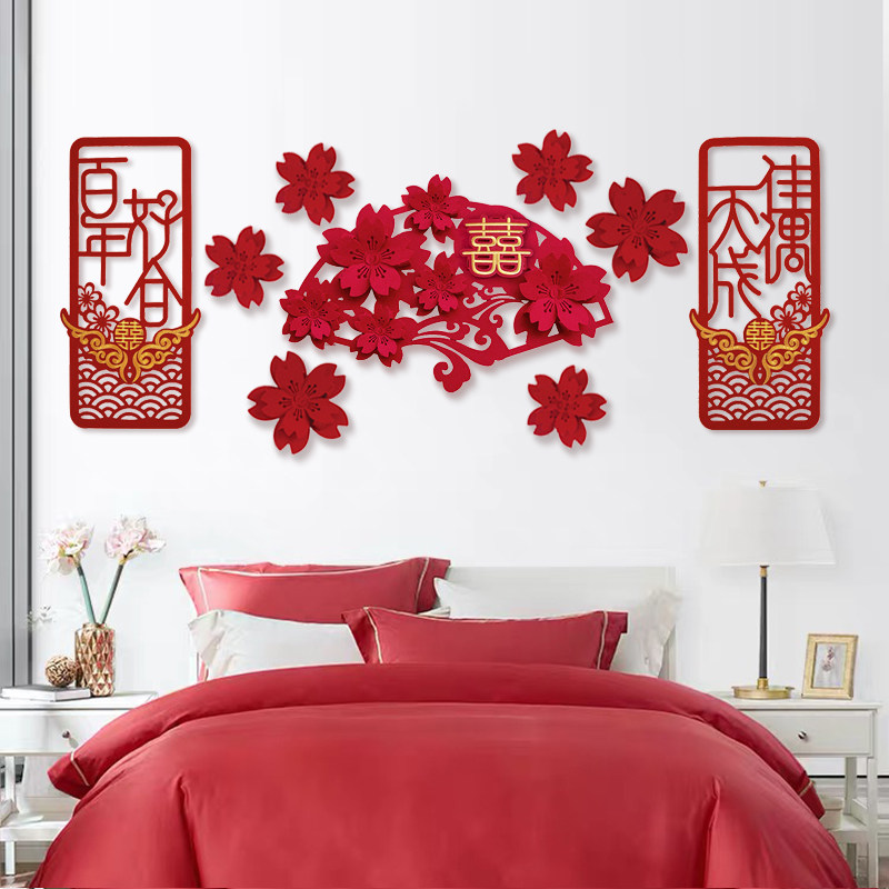 Wedding room layout decoration happy word stickers three-dimensional atmosphere wedding new house bedroom window flower festive supplies set