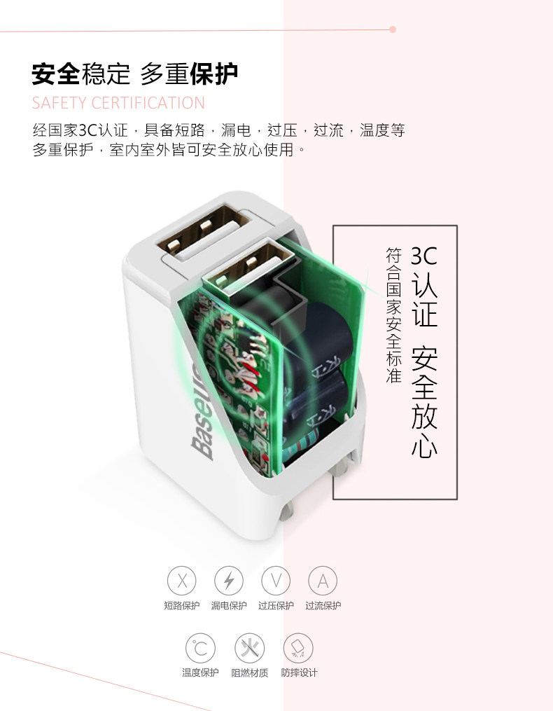 chargeur BASEUS - Ref 1293747 Image 11