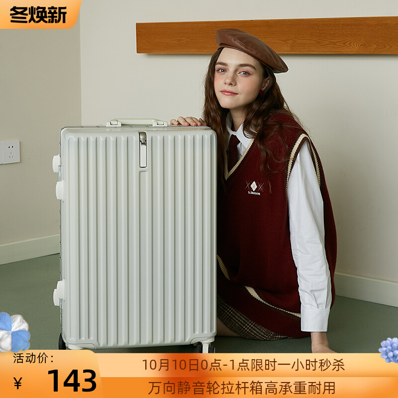 Luggage female aluminum frame trolley case 24-inch password box strong and durable universal mute wheel high-value suitcase