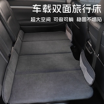 Benz E300L C260L GLC GLB GLAS-Class folding travel bed Car rear seat sleeping mat Non-inflating