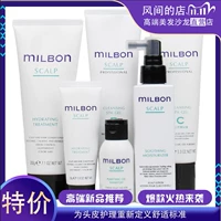 玫丽盼 Элитный лечебный шампунь для кожи головы