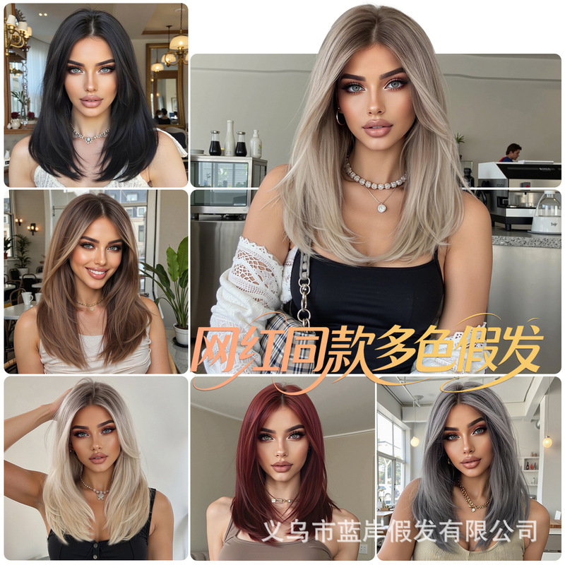 Yiwu Blue Shore Wig Co., Ltd. European and American Style Wig for Women, Gradient Layered Mid-Length Hair Full Head Wig
