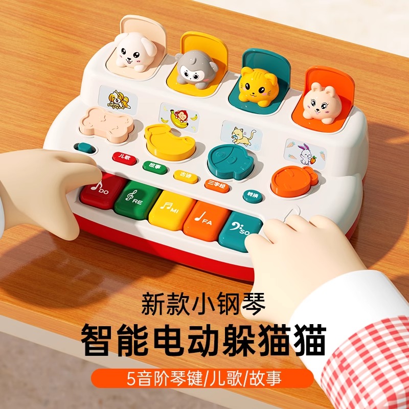 Hide Cat Cat Pop-up Switch Box Causality Toy Puzzle Early Education Six Babies Surprised Box Baby Play-Taobao