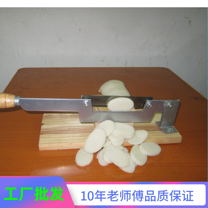 Hope kitchen supplies home compact rice cake slicer slicer rice cake knife rice cake machine slicer