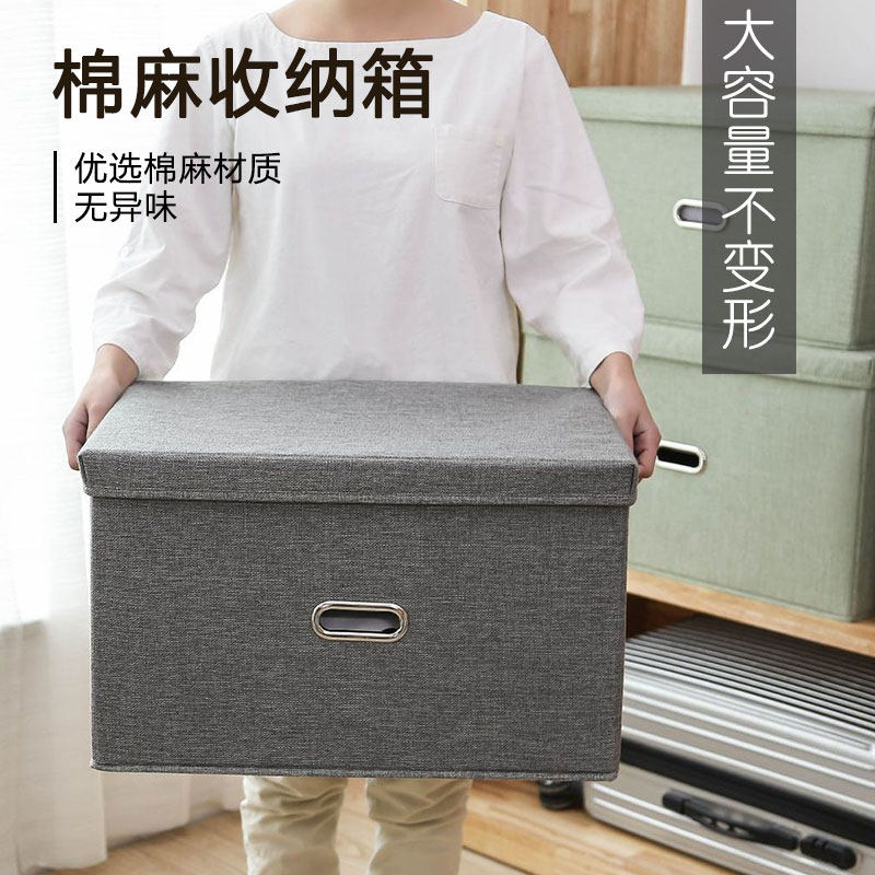Cloth Art Containing Box Home Clothes Containing Clothing Finishing Containing Box Cotton Jumpsuit Folding Box Wardrobe containing box
