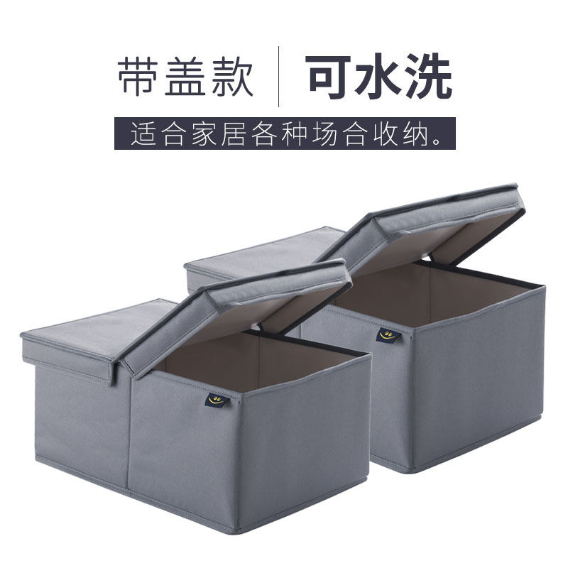 Oxford cloth foldable with lid storage box cloth art clothing storage box finishing box household wardrobe storage box