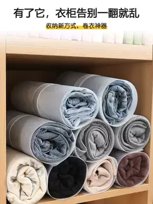 Lazy stacking board Folding board Household clothes finishing artifact Creative wardrobe storage folding clothes pants artifact