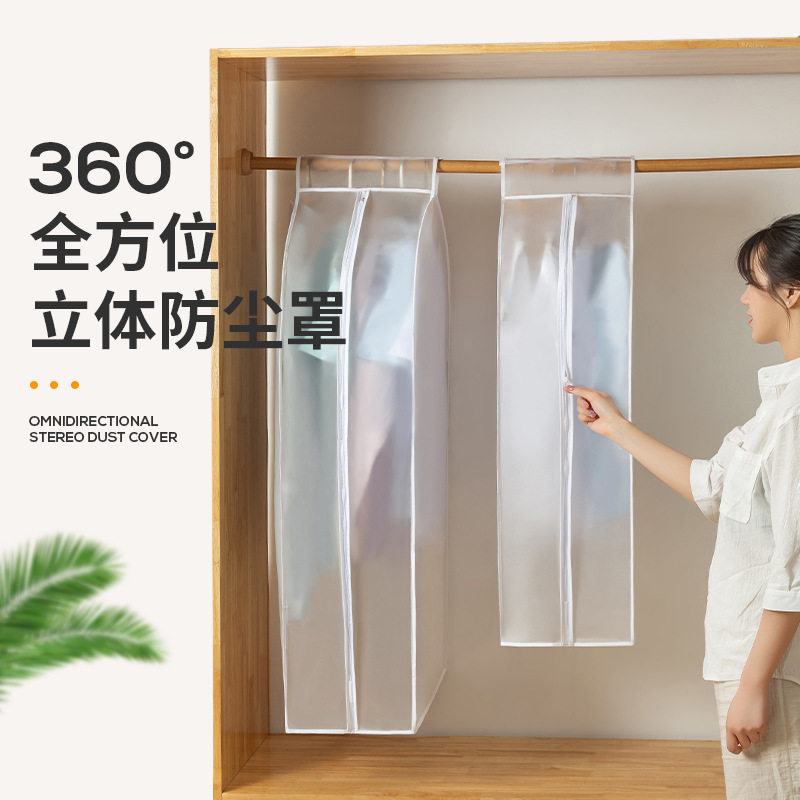 Clothes dust cover Hanging home dust-proof bag clothes cover wardrobe totally enclosed suit jacket large clothing cover containing hanging clothes bag