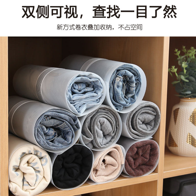 Lazy folding board folding board household roll clothes finishing artifact wardrobe folding clothes pants storage artifact