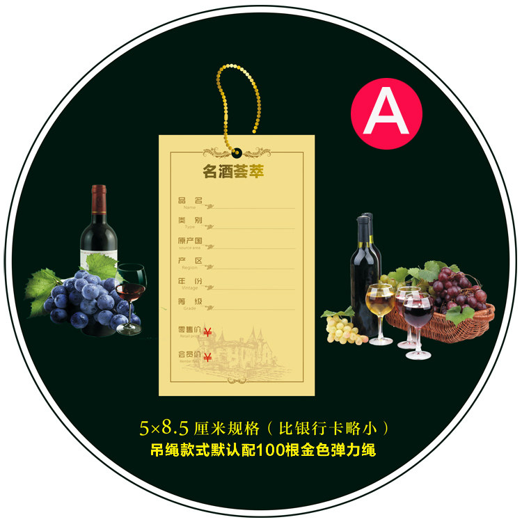 5x8 5 cm PENDANT PRICE TAG PRICE TAG WINE FRUIT WINE RED WINE FAMOUS WINE TENDER PRICE TAG WINE BOTTLE HANGING SIGN
