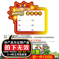 Display Cards Blast Sticker Price Tag Labels Paper Generic Material Bathroom Sanitary Ware Tiles 11S