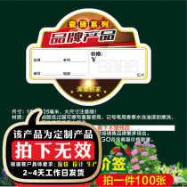 Display Card Explosion Patch General Bathroom Sanitary Ware Tile Goods Mark Price Tag Price Tag Price Tag 05S