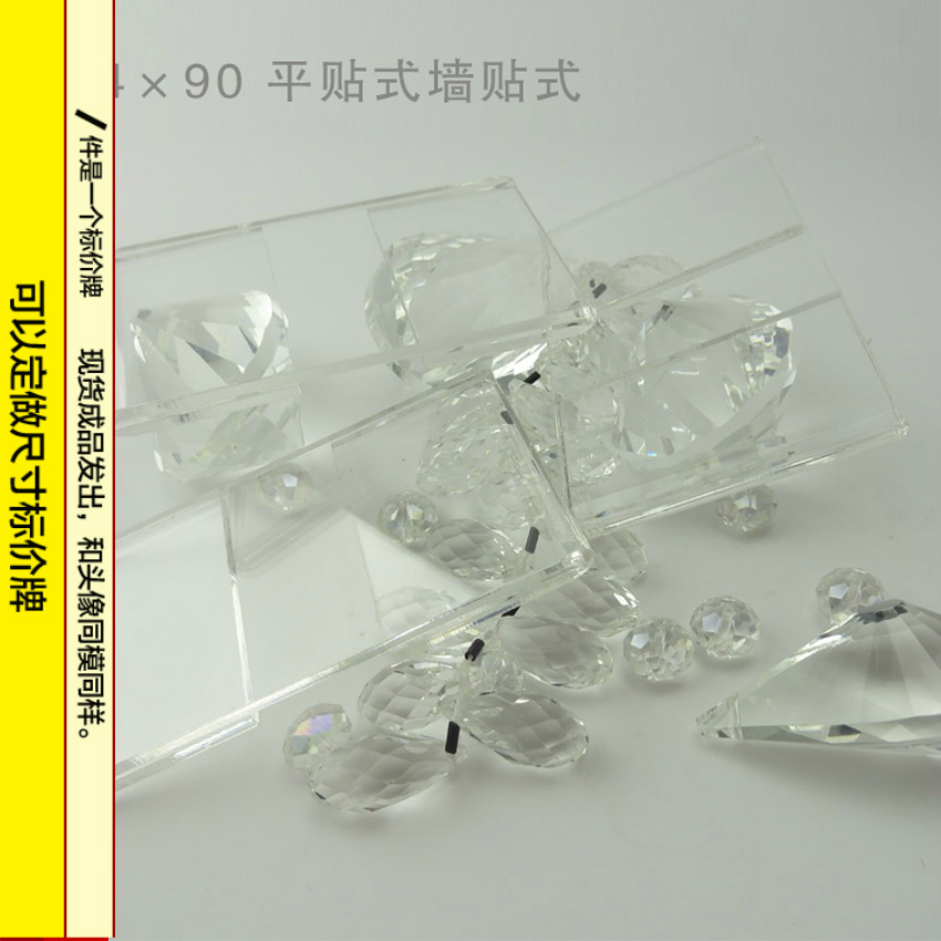 Vertical 54x90 Transparent Price Tag Acrylic Sticker Wall Adhesive Label Price Tag Flat Sticker Price Tag