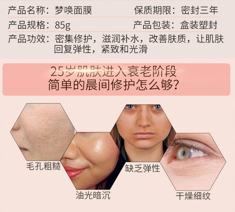 Mặt nạ Mary Kay Magic Time Dreams Mặt nạ sơ sinh 85g Giữ ẩm Ngủ miễn phí Cửa hàng nhượng quyền chính hãng - Mặt nạ mặt nạ ngủ collagen