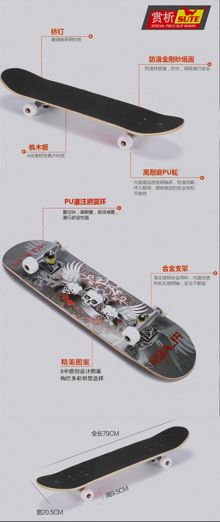 Skate pour homme femme enfant      - Ref 2598529 Image 13