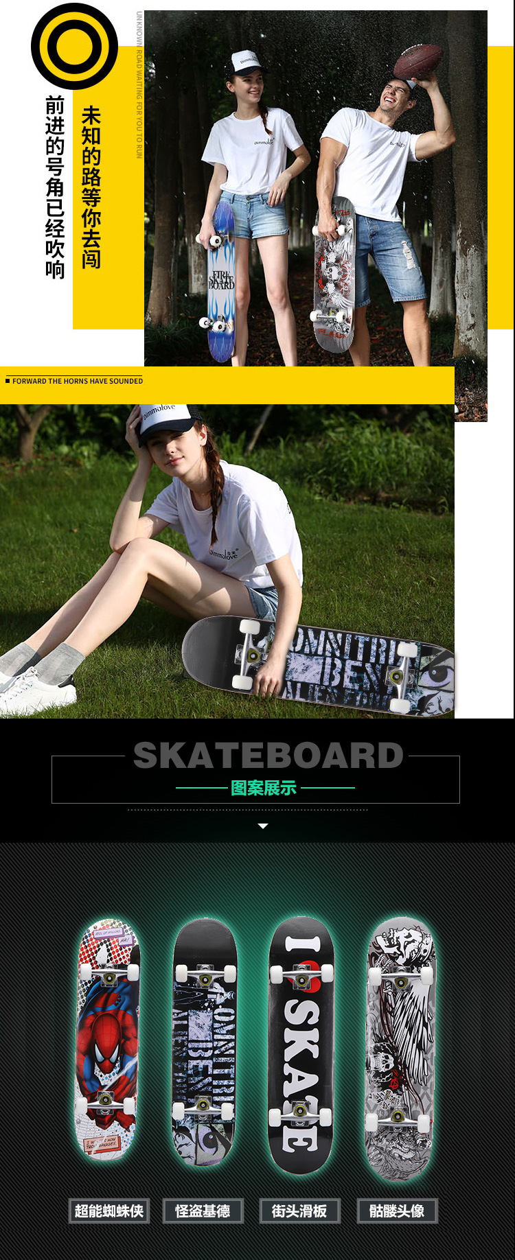 Skate pour homme femme enfant      - Ref 2598529 Image 15