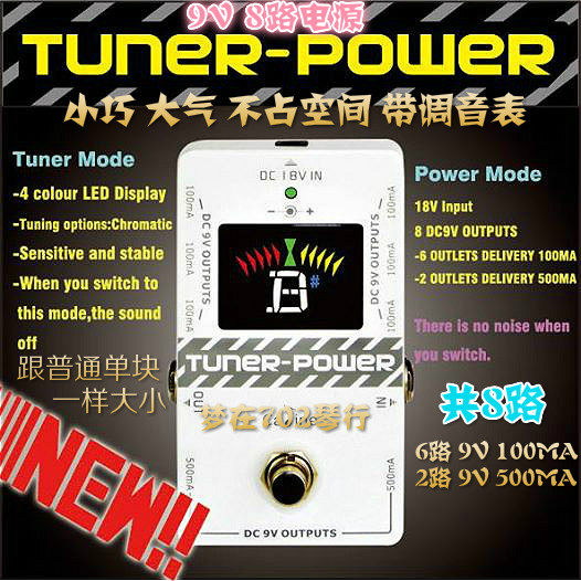 CL 8 Power Bands Tune Tale Table