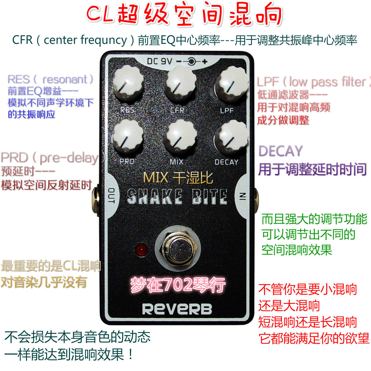 CL Reverberation Effect