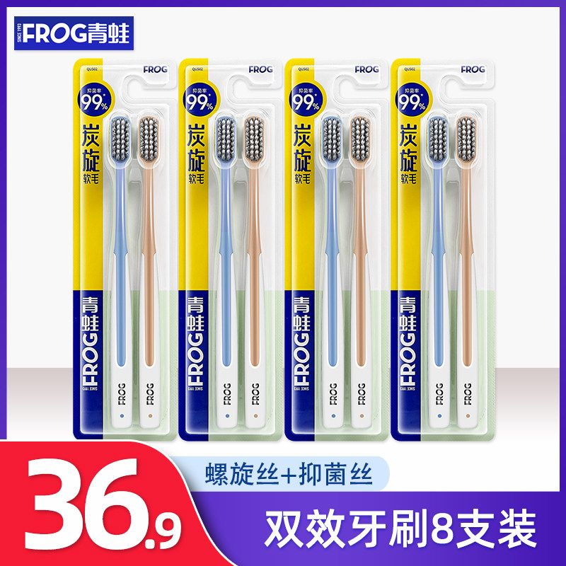 Frog Toothbrush Adult Spiral Bacteriostatic Ultrafine Soft Hair Personality Brush Head Oral Cleaning Dental Stitch Home Dress 8 502
