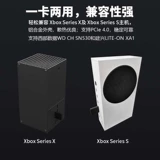 Алюминиевый сплав Case Case Xbox Series X S CFEXPRESS TO JIANXING XA1 M.2 CARD преобразования SSD
