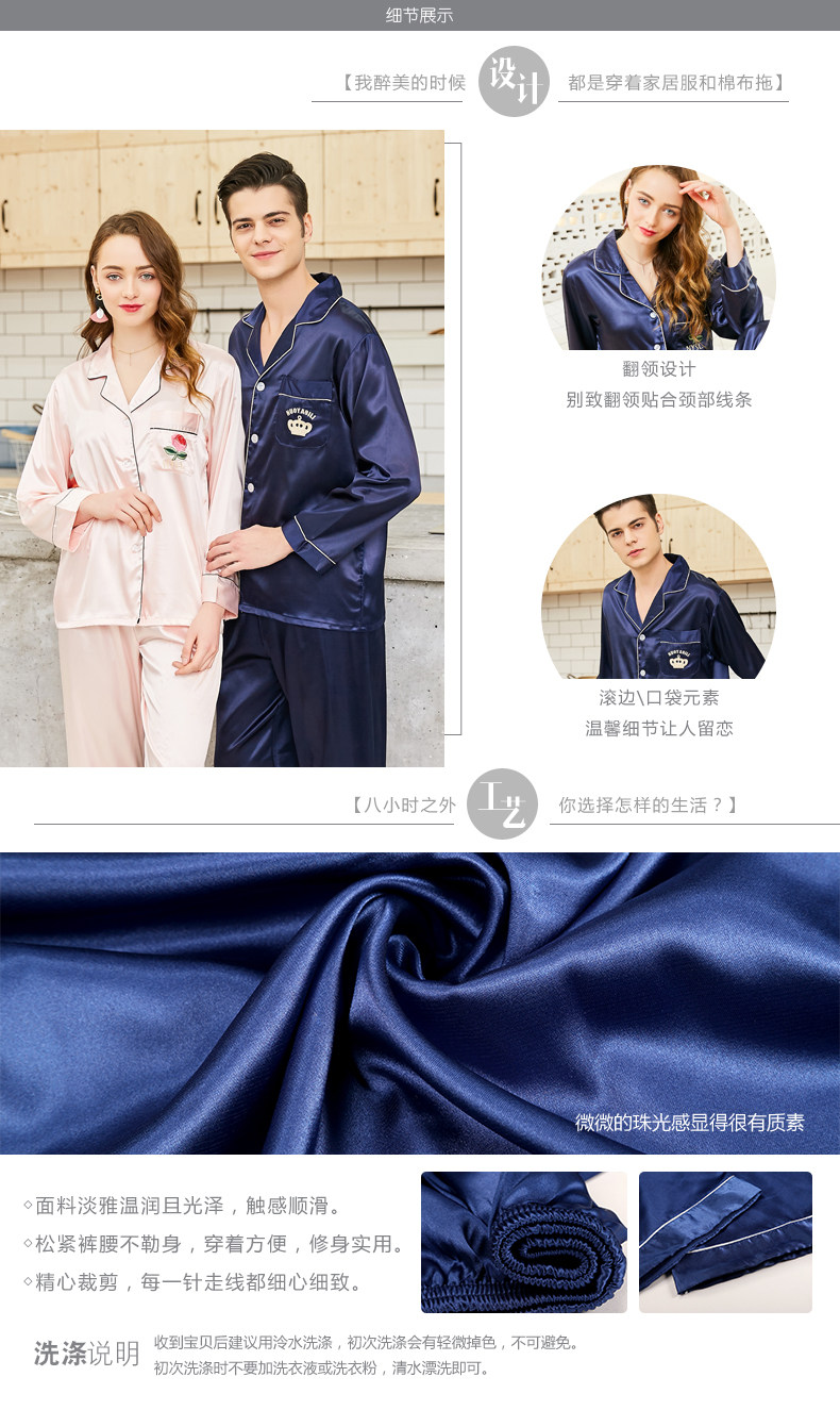 Pyjama mixte      en Polyester Polyester  à manches longues - Ref 2988449 Image 7