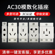 Zhengtai industrial switch socket 5-hole 3P 10A five-hole socket AC30 multi-function 380v four-plug 16a card rail 25