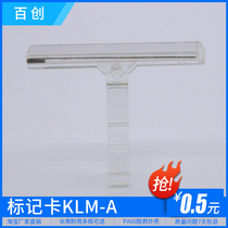 Baichuang fixed E UK terminal terminal fixing member marking clip KLM-A transparent marking number plate wiring marking label