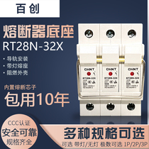 100a positive Thai fuse RT28N-32X RT18-32 RT18-32 fuse 2Art18-32 fuse 125