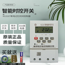 kg316t time control switch microcomputer timing relay panel controller NBL-15A street light switch 380V