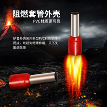 European-style tubular wire ear VE0308 pin terminal 1512 terminal 0 5 square pre-insulated 2 5MM connection