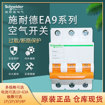 Schneider home small circuit breaker 3P 63A air switch EA9AN2C10 16 20 20 32 40A 40A