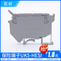 Factory direct UK5-IESI (UK-5RD)4 square Fuse Fuse Safety terminal holder fuse UK-HESI