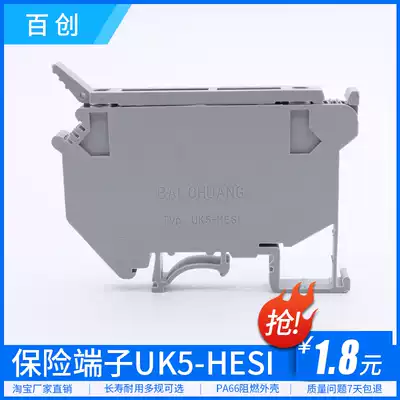 Factory direct UK5-IESI (UK-5RD)4 square Fuse Fuse Safety terminal holder fuse UK-HESI