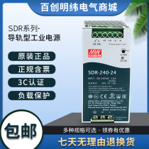 Taiwan Mingwei SDR-240-24 switching power supply 12V 48V ultra-thin rail type 480W High efficiency with PFC function