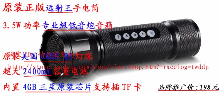 Haut-parleurs portables HOSUS - Ref 2261956 Image 8