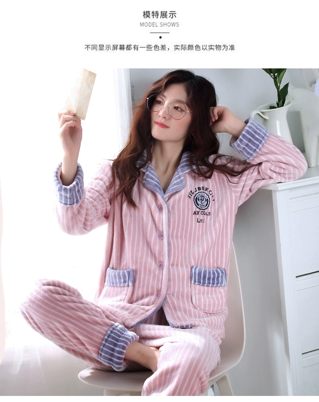 Bộ đồ ngủ ngọt ngào phù hợp với quý cô mùa thu đông dày nhung ấm áp của Hàn Quốc XL flannel dịch vụ tại nhà - Nam giới