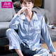 Bộ đồ ngủ Mens Summer Long Sleeve Ice Silk Home Mang mùa xuân và mùa thu mỏng tơ lụa thêu Loose kích thước lớn hai mảnh Set.