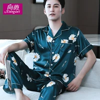 XW-1209 幸 Синяя счастливая маленькая маленькая ромашка мужская и длинная